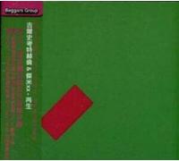 GIL SCOTT-HERON JAMIE XX-WE'RE NEW HERE