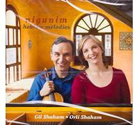 Gil Shaham : Nigunim
