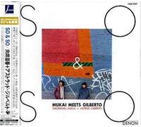 Gilberto, Astrud - So&So