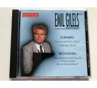 Gilels, Emil (piano) - Edition Vol.5