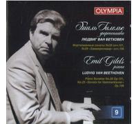 Gilels,Emil - Piano Sonatas Vol.9,Disc 9 [Import]