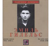 Emil Gilels - The Early Years: Chopin-Lisz [Import]