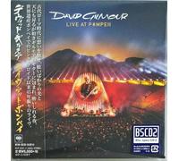 Gilmour, David - Live at.. -Blu-Spec-