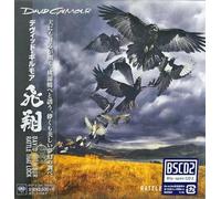 Gilmour, David - Rattle That.. -Blu-Spec-