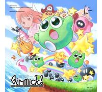 Gimmick/Official Arranged Soundtrack