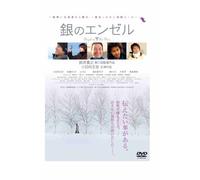 Gin No Angel [04/J/Ds] [Import allemand]
