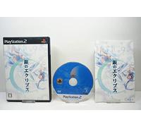 Gin no Express[Import Japonais]