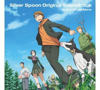 Gin No Saji Silver Spoon - Gin No Saji Silver Spoon Origi [Import Allemand]