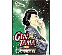 Gin Tama, Vol. 5