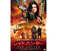 Gina Carano-Scorched Earth [Edizione: Giappone] [Import]