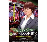 Gindama Yuugi Pachinko Queen.N [Import allemand]
