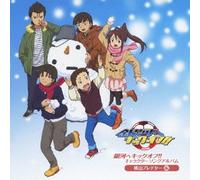 Ginga He Kickoff!! - Ginga He Kickoff!! Character S [Import allemand]