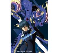 Ginga Kikoutai Majestic Prince [Import allemand]