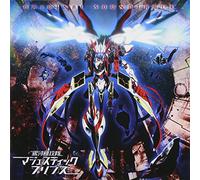 Ginga Kikoutai Majestic Princo [Import allemand]