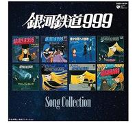 Song Collection [Import]