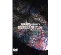 Ginga Tetsudou No Yoru Norther [Import allemand]