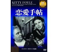 Ginger Rogers-Kitty Foyle [Edizione: Giappone] [Import]