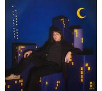 Ginger Root - City Slicker