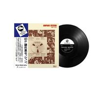 Ginparis Session June 26, 1963 Vinyle