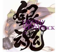 Gintama Original Soundtrack 5 [Import allemand]