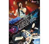 Ginyuu Planetmosaic.Live Dvd [Import allemand]