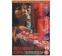 Ginza Midnight Story: Utopia 2 [Import anglais]