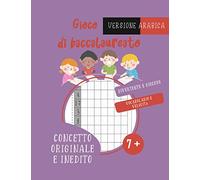 Gioco di baccalaureato Versione ARABICA - Divertente e giocoso - Vocabolario E Velocità: Libro di attività I Le Jeu du Petit Bac I Gioco da tavolo per ... il vocabolario arabo I Dai 7 ai 99 anni