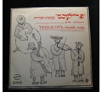 Giora Feidman - Freilechs & Chassidic Songs