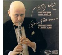 Giora Feidman - Jewish Soul Music [Import]