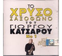 GIORGOS KATSAROS - The Golden Sax No1 - Greek Melodies