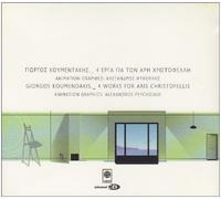 4 Works for Aris Christofellis