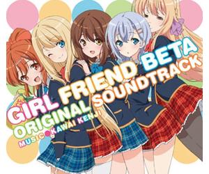 Girl Friend Beta Original Soun [Import allemand]