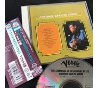 Girl from Ipanema [Import]