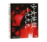 Girl Hell 1999 [Blu-ray]