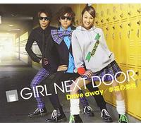 Girl Next Door - Drive Away [Import]
