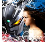 Girl Next Door - Unmei No Shizuku: Destinys Star [Import]
