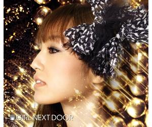 Girl Next Door - Unmei No Shizuku: Destinys Star [Import]