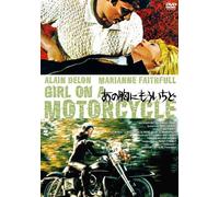 Girl on a Motorcycle [Import allemand]