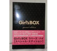 Girl’s BOX ラバーズ☆ハイ【スペシャル・エディション】 [DVD]