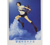 Girl Who Leapt Through Time [Blu-Ray] [Import]