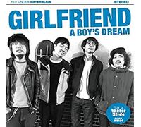 Girlfriend - A Boy'S Dream