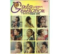 Girl's Generation: 2011 Concert & Vita 500 (Disc1: concert, Disc2: music videos) 2DVD set (Korean Audio, no Subtitles)
