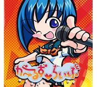 Girls Life [Import allemand]