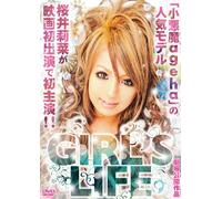 Girl's Life [Import allemand]
