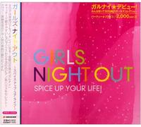 GIRLS NIGHT OUT!~SPICE UP YOUR LIFE!~