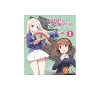 Girls Und Panzer Das Finale 1 [Blu-ray] [2022]