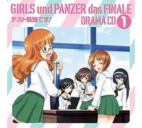 Girls Und Panzer Das Finale Drama Cd 1 - Test Benkyo Desu! [Import Japonais]