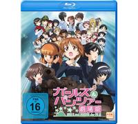 N - Girls und Panzer-der Film [Blu-Ray] [Import]