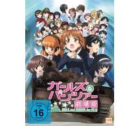 Girls und Panzer – Der Film – DVD – Plaion Pictures