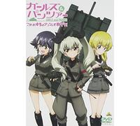 Girls und Panzer Kore Ga Honto [Import allemand]